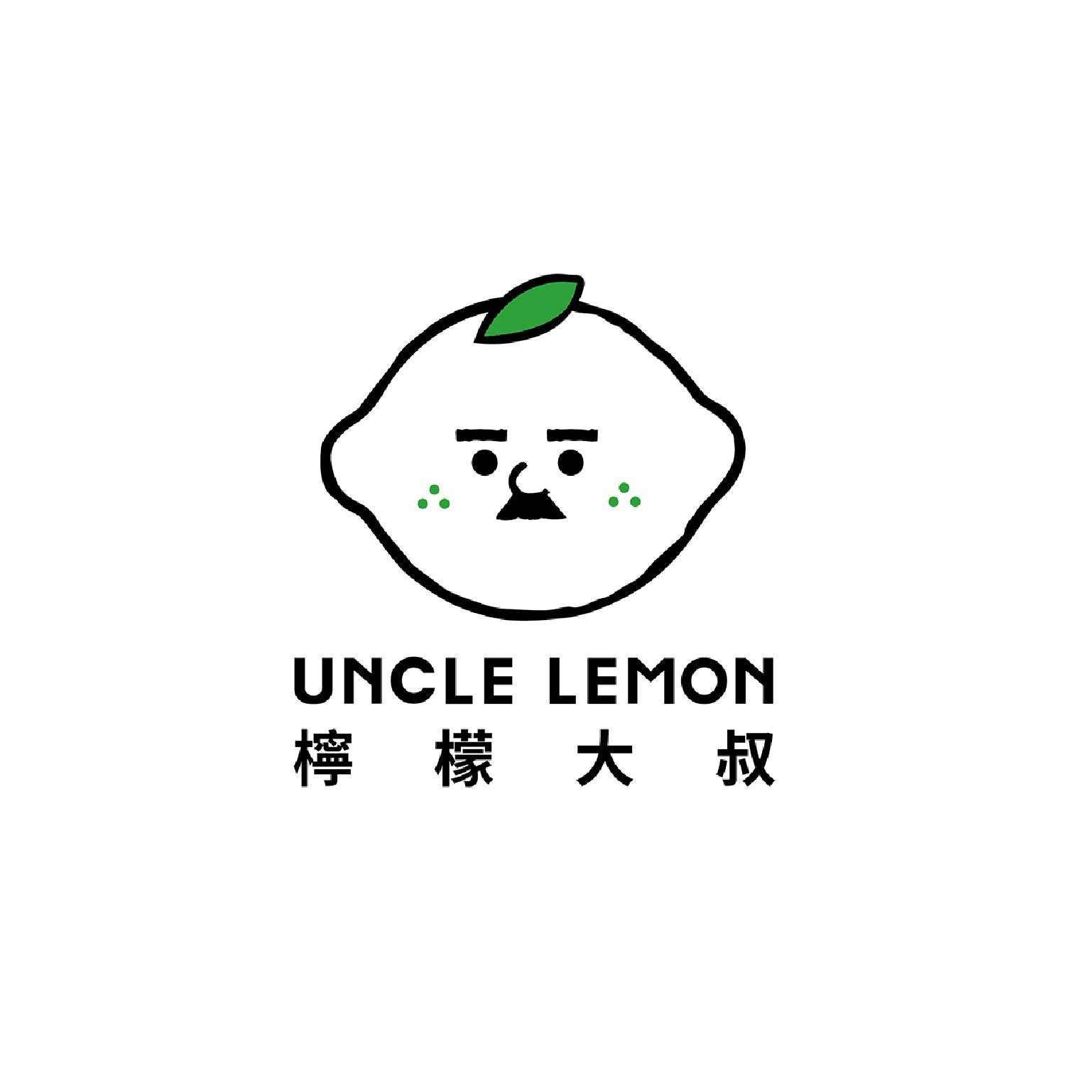 檸檬大叔